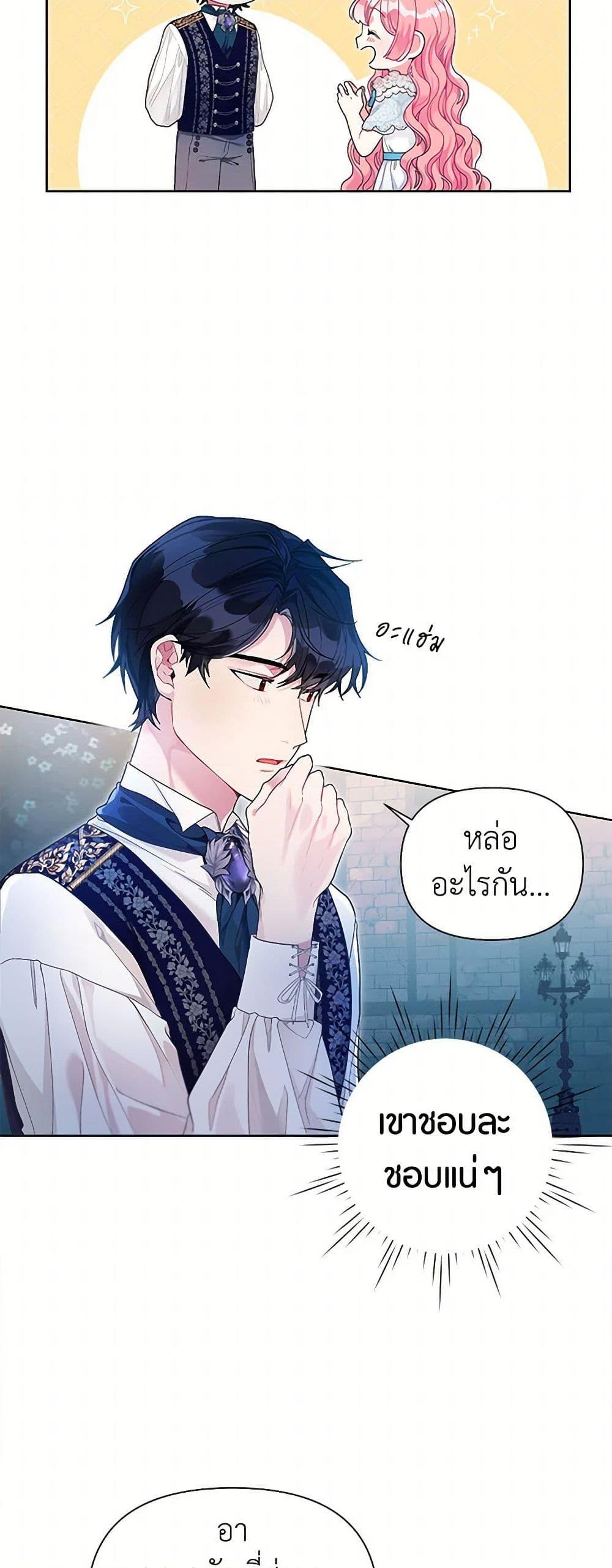 Manga-lc-com อ่านมังงะ อ่านการ์ตูน ออนไลน์ ฟรี The Archvillain’s Daughter-in-Law ตอนที่ 1 2 3 4 5 6 7 8 9 10 11 12 13 14 ฟรี ไม่มีโฆษณา Manga-lc - อ่าน มังงะ อ่าน การ์ตูน ออนไลน์ อ่านมังงะ ฟรี