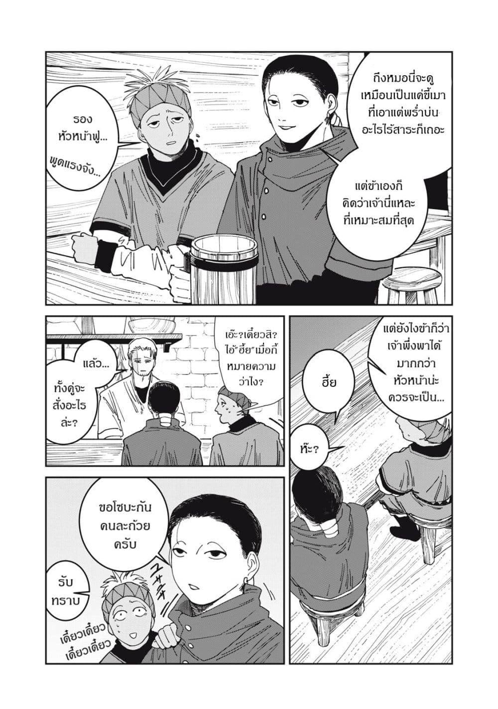 Manga-lc-com อ่านมังงะ อ่านการ์ตูน ออนไลน์ ฟรี Isekai Henkyo Meshi ตอนที่ 1 2 3 4 5 6 7 8 9 10 11 12 13 14 ฟรี ไม่มีโฆษณา Manga-lc - อ่าน มังงะ อ่าน การ์ตูน ออนไลน์ อ่านมังงะ ฟรี