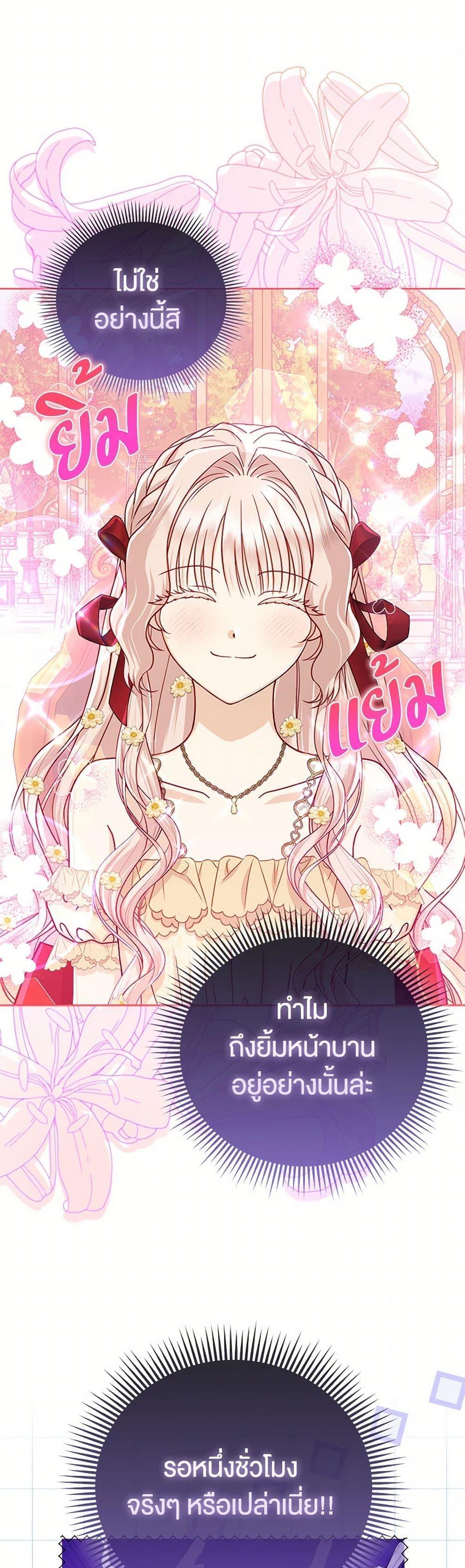 Manga-lc-com อ่านมังงะ อ่านการ์ตูน ออนไลน์ ฟรี Loved by the Villains ตอนที่ 1 2 3 4 5 6 7 8 9 10 11 12 13 14 ฟรี ไม่มีโฆษณา Manga-lc - อ่าน มังงะ อ่าน การ์ตูน ออนไลน์ อ่านมังงะ ฟรี