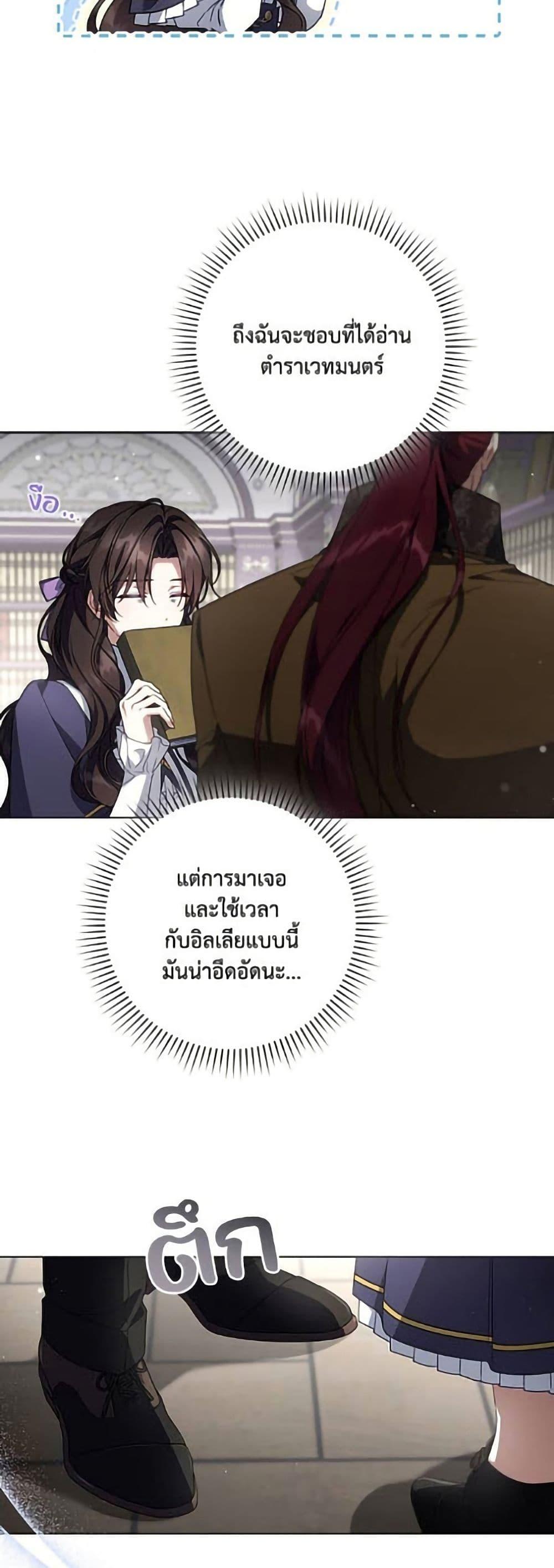 Manga-lc-com อ่านมังงะ อ่านการ์ตูน ออนไลน์ ฟรี Villainess Streamer ตอนที่ 1 2 3 4 5 6 7 8 9 10 11 12 13 14 ฟรี ไม่มีโฆษณา Manga-lc - อ่าน มังงะ อ่าน การ์ตูน ออนไลน์ อ่านมังงะ ฟรี