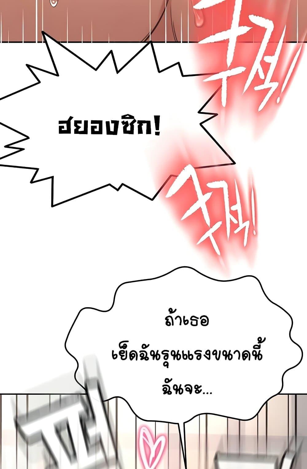 Doujin-Lc- อ่าน โดจิน มังฮวา เกาหลี ญี่ปุ่น จีน แปลไทย Rooftop Sex King ตอนที่ 1 2 3 4 5 6 7 8 9 10 11 12 13 14 ฟรี ไม่มีโฆษณา อ่าน โดจิน Manhwa เกาหลี ญี่ปุ่น จีน เรามีครบ คัดมาให้เน้นๆ โดจิน 18+ รับประกันความฟินโดย  Doujin Lc