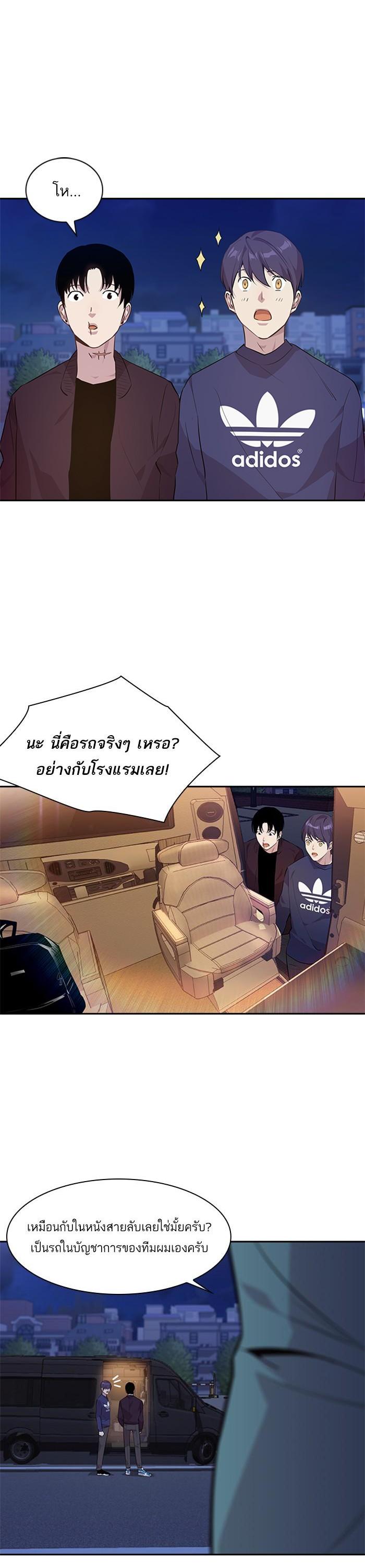 Manga-lc-com อ่านมังงะ อ่านการ์ตูน ออนไลน์ ฟรี The World Is Money and Power กลโกงโลกพนัน ตอนที่ 1 2 3 4 5 6 7 8 9 10 11 12 13 14 ฟรี ไม่มีโฆษณา Manga-lc - อ่าน มังงะ อ่าน การ์ตูน ออนไลน์ อ่านมังงะ ฟรี