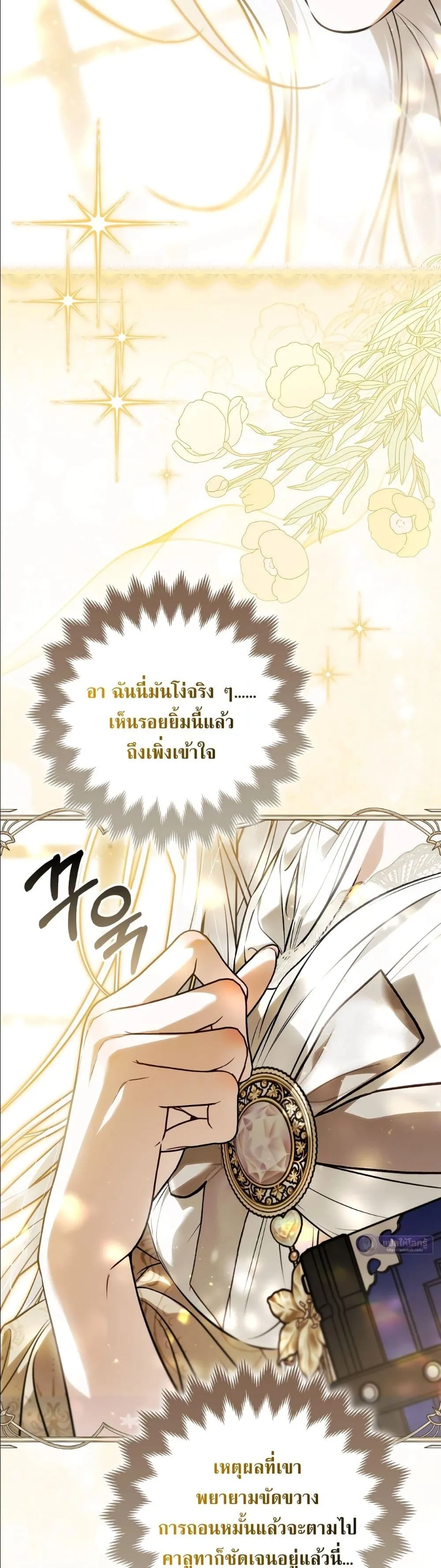Manga-lc-com อ่านมังงะ อ่านการ์ตูน ออนไลน์ ฟรี The Baddest Villainess Is Back ตอนที่ 1 2 3 4 5 6 7 8 9 10 11 12 13 14 ฟรี ไม่มีโฆษณา Manga-lc - อ่าน มังงะ อ่าน การ์ตูน ออนไลน์ อ่านมังงะ ฟรี