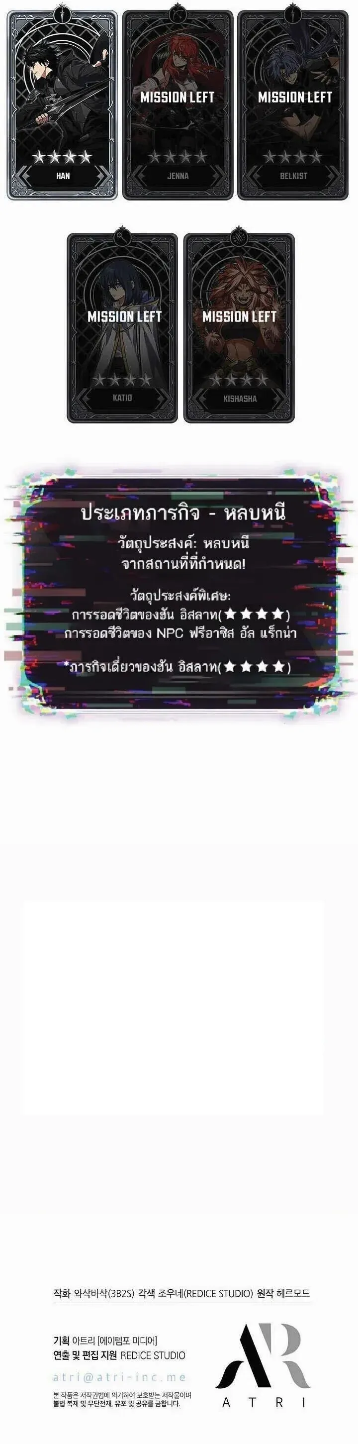 Pick Me Up_ Infinite Gacha ตอนที่ ตอนที่ 209 รูปที่ 13