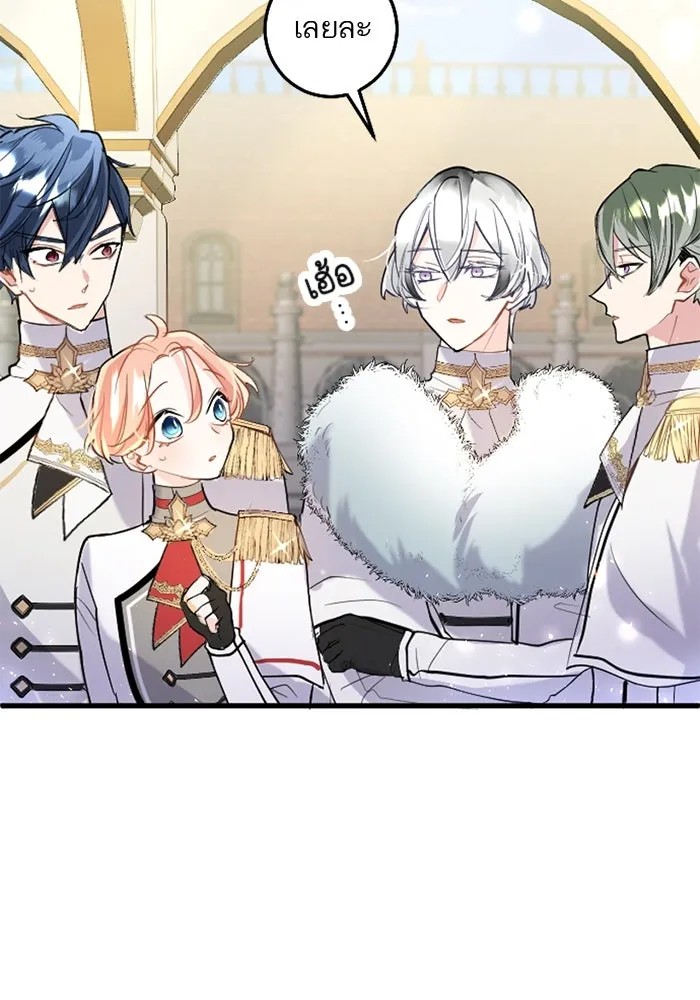 คุณหนูย้อนเวลามาเป็นอัศวิน ตอนที่ 55 รูปที่ 35
