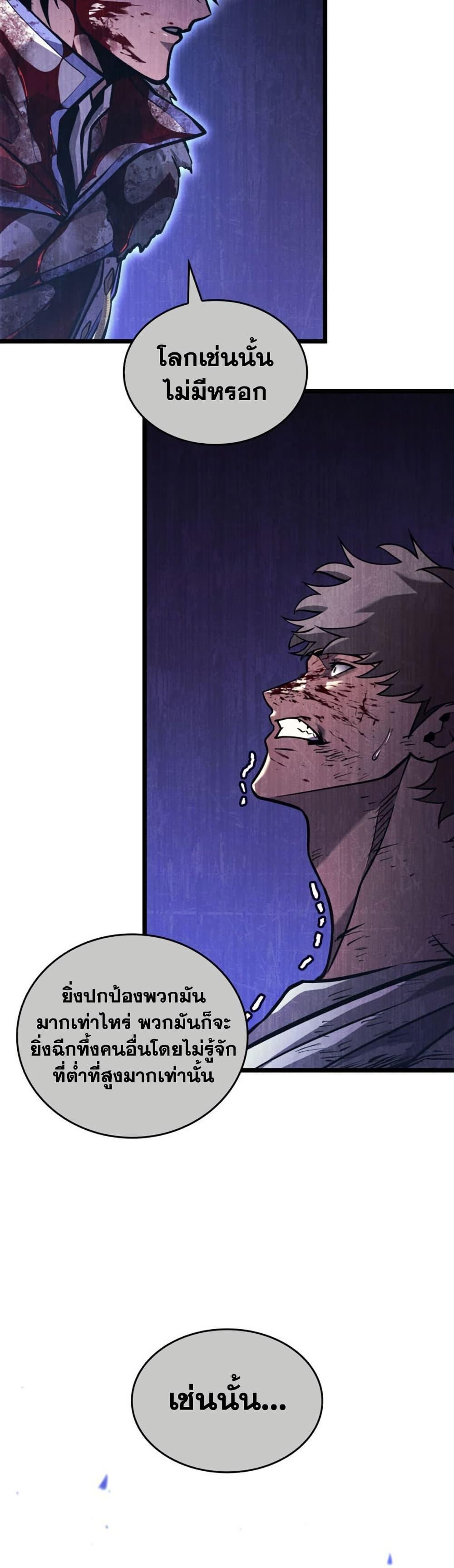 Manga-lc-com อ่านมังงะ อ่านการ์ตูน ออนไลน์ ฟรี Return of the SSS-Class Ranker ตอนที่ 1 2 3 4 5 6 7 8 9 10 11 12 13 14 ฟรี ไม่มีโฆษณา Manga-lc - อ่าน มังงะ อ่าน การ์ตูน ออนไลน์ อ่านมังงะ ฟรี