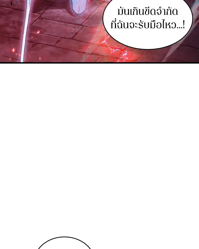 Omniscient Reader อ่านชะตาวันสิ้นโลก ตอนที่ 25 เหล่าผู้เผชิญหน้ากับเทพเจ้า (9 รูปที่ 16