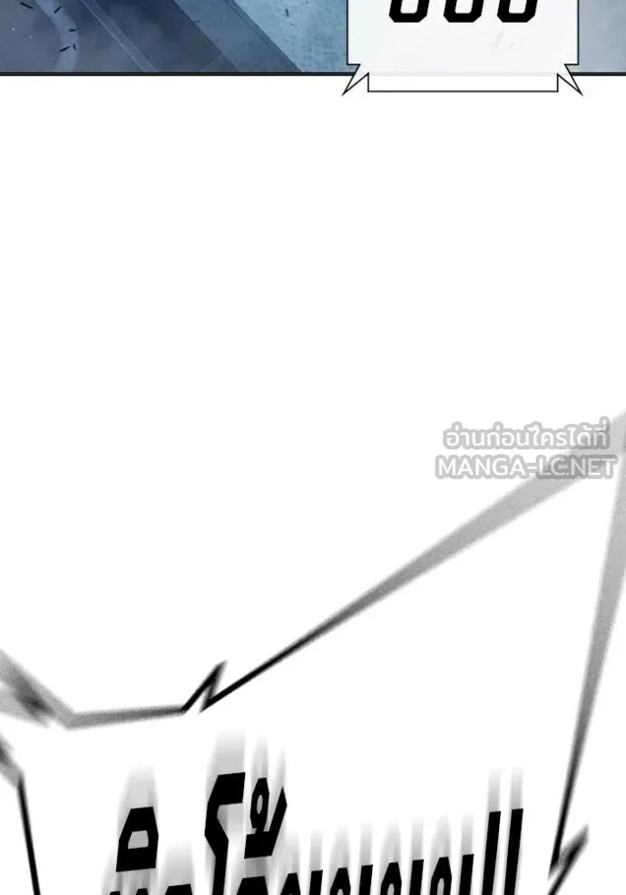 เยาวชนคนคุก3 ตอนที่ 49 รูปที่ 122