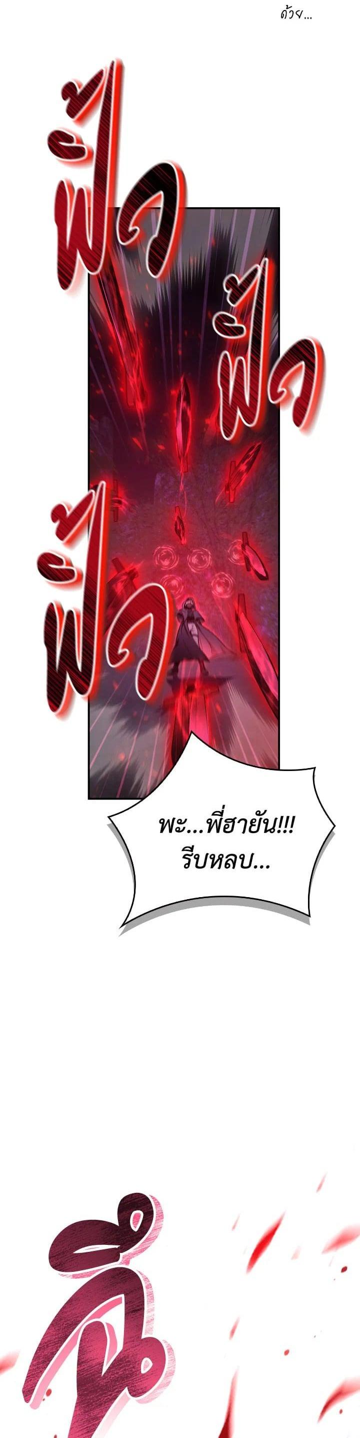 Manga-lc-com อ่านมังงะ อ่านการ์ตูน ออนไลน์ ฟรี Regressor Instruction Manual ตอนที่ 1 2 3 4 5 6 7 8 9 10 11 12 13 14 ฟรี ไม่มีโฆษณา Manga-lc - อ่าน มังงะ อ่าน การ์ตูน ออนไลน์ อ่านมังงะ ฟรี