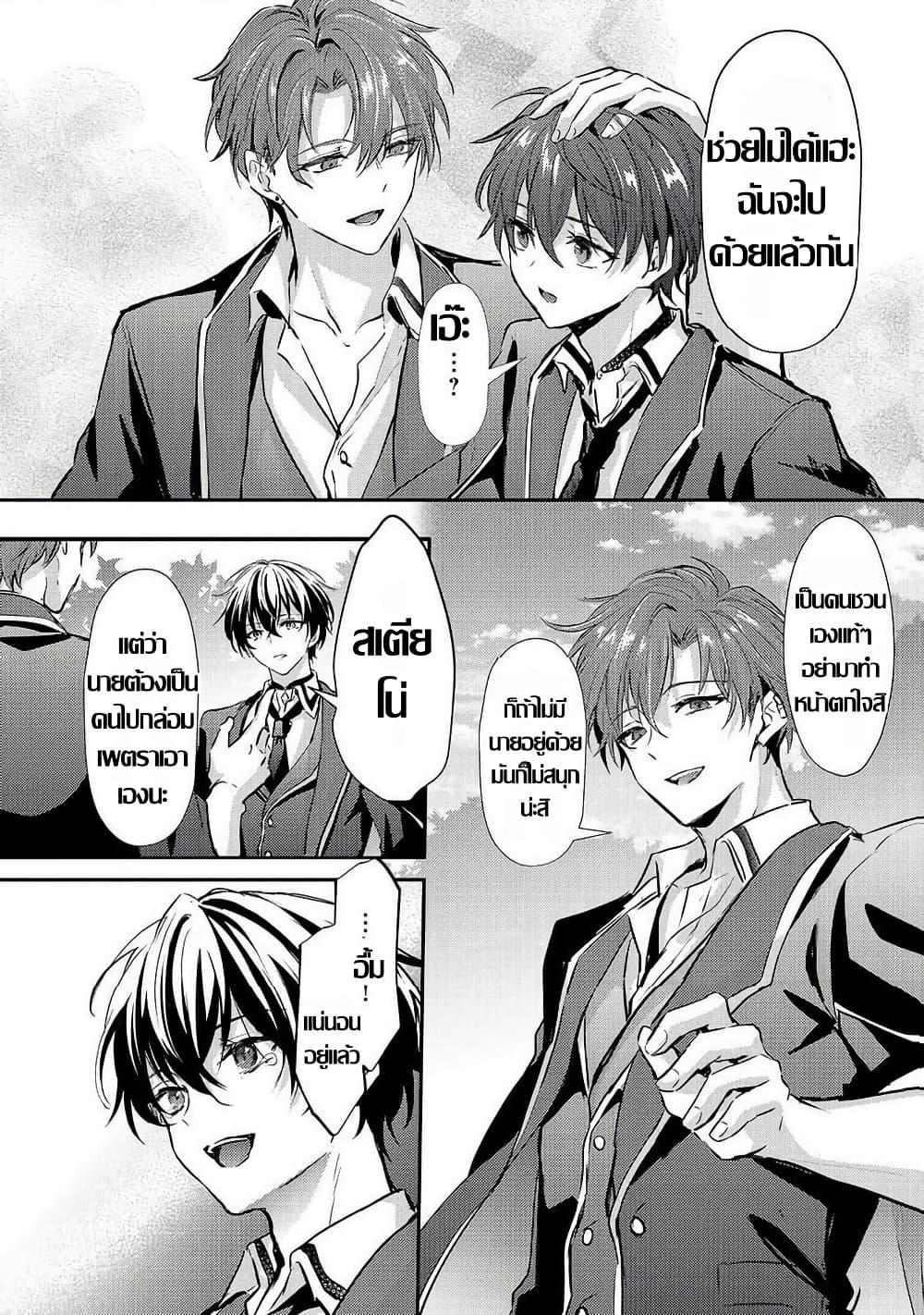 Manga-lc-com อ่านมังงะ อ่านการ์ตูน ออนไลน์ ฟรี Hangyakusha to Shite Oukoku de Shokei Sareta Kakure Saikyu Kishi ตอนที่ 1 2 3 4 5 6 7 8 9 10 11 12 13 14 ฟรี ไม่มีโฆษณา Manga-lc - อ่าน มังงะ อ่าน การ์ตูน ออนไลน์ อ่านมังงะ ฟรี
