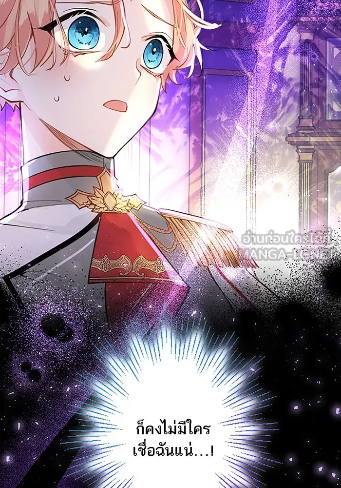 คุณหนูย้อนเวลามาเป็นอัศวิน ตอนที่ 29 รูปที่ 102