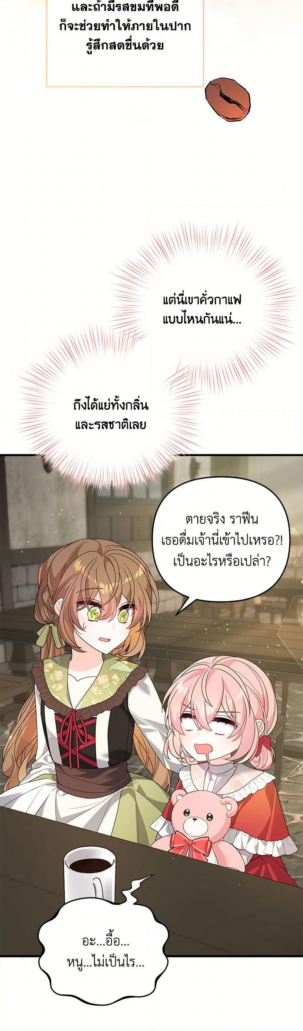 Manga-lc-com อ่านมังงะ อ่านการ์ตูน ออนไลน์ ฟรี I Will Seduce the Male Lead for My Older Brother ตอนที่ 1 2 3 4 5 6 7 8 9 10 11 12 13 14 ฟรี ไม่มีโฆษณา Manga-lc - อ่าน มังงะ อ่าน การ์ตูน ออนไลน์ อ่านมังงะ ฟรี