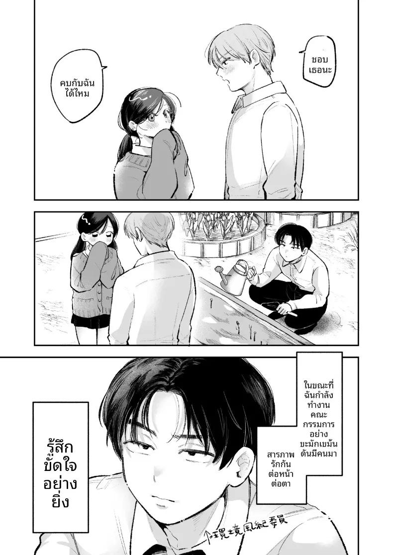 Doujin-Lc- อ่าน โดจิน มังฮวา เกาหลี ญี่ปุ่น จีน แปลไทย เพื่อนสมัยเด็กสุดป็อปขอโจมตีทั้งชุดนอน (Yochi Ryota) ตอนที่ 1 2 3 4 5 6 7 8 9 10 11 12 13 14 ฟรี ไม่มีโฆษณา อ่าน โดจิน Manhwa เกาหลี ญี่ปุ่น จีน เรามีครบ คัดมาให้เน้นๆ โดจิน 18+ รับประกันความฟินโดย  Doujin Lc