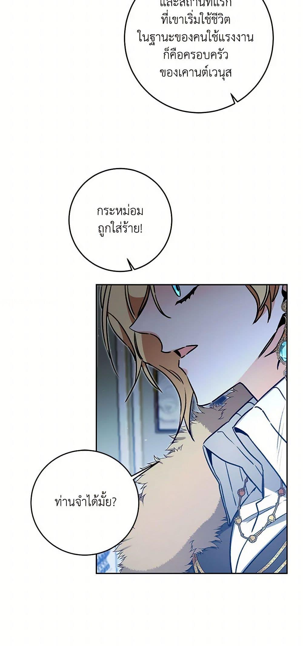 Manga-lc-com อ่านมังงะ อ่านการ์ตูน ออนไลน์ ฟรี I’ve Become the Villainous Empress of a Novel ตอนที่ 1 2 3 4 5 6 7 8 9 10 11 12 13 14 ฟรี ไม่มีโฆษณา Manga-lc - อ่าน มังงะ อ่าน การ์ตูน ออนไลน์ อ่านมังงะ ฟรี