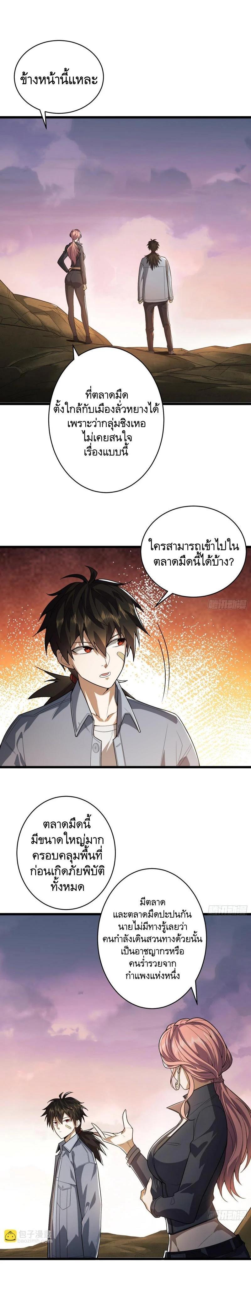 Manga-lc-com อ่านมังงะ อ่านการ์ตูน ออนไลน์ ฟรี The First Order ตอนที่ 1 2 3 4 5 6 7 8 9 10 11 12 13 14 ฟรี ไม่มีโฆษณา Manga-lc - อ่าน มังงะ อ่าน การ์ตูน ออนไลน์ อ่านมังงะ ฟรี