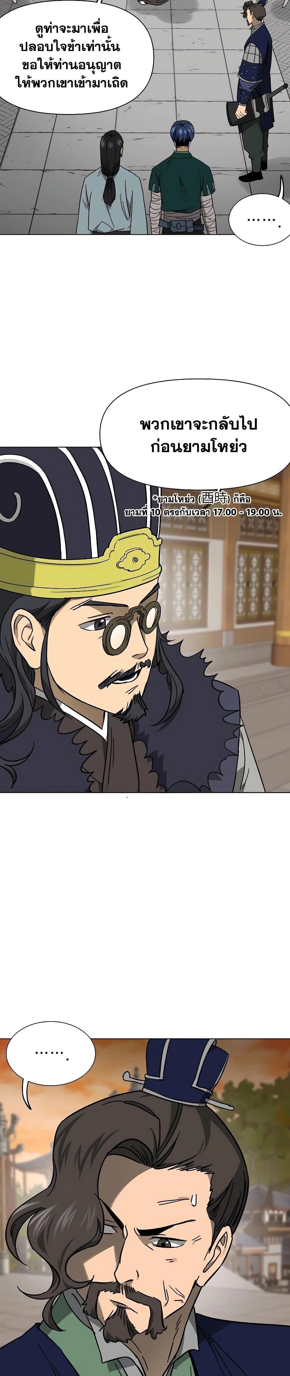 Manga-lc-com อ่านมังงะ อ่านการ์ตูน ออนไลน์ ฟรี Infinite Level Up in Murim ตอนที่ 1 2 3 4 5 6 7 8 9 10 11 12 13 14 ฟรี ไม่มีโฆษณา Manga-lc - อ่าน มังงะ อ่าน การ์ตูน ออนไลน์ อ่านมังงะ ฟรี