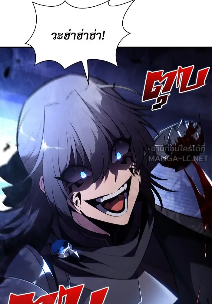 ผู้เล่นหน้าใหม่เลเวลแมกซ์ ตอนที่ 166 กองกำลังเสริมที่แกร่งที่สุด ( รูปที่ 72