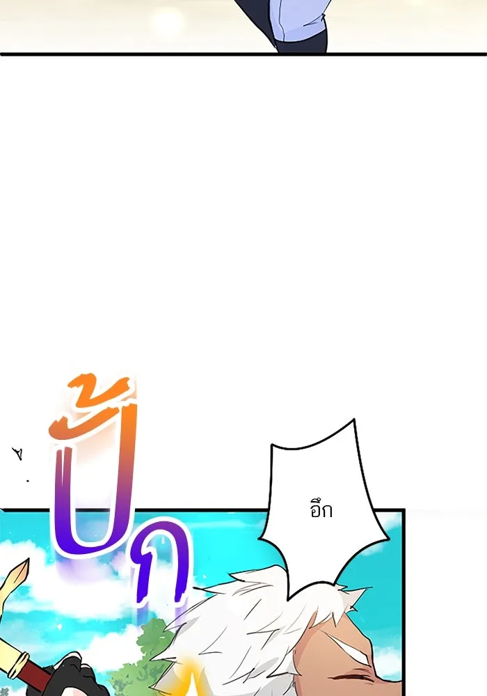 คุณหนูย้อนเวลามาเป็นอัศวิน ตอนที่ 25 รูปที่ 76