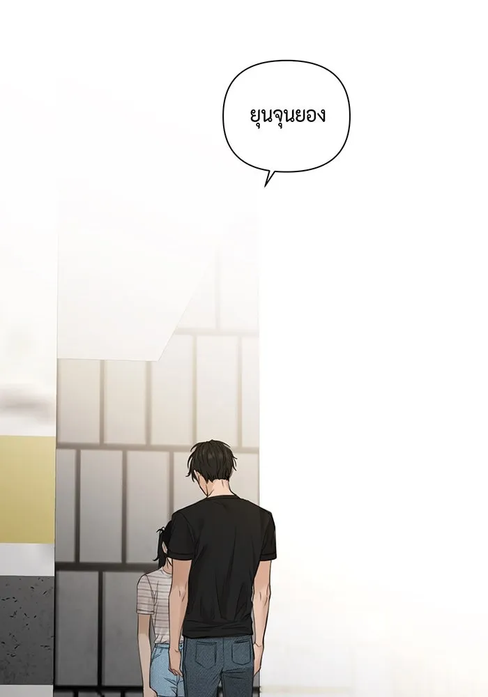 เพียงรุ่งอรุณ ตอนที่ 20 รูปที่ 103