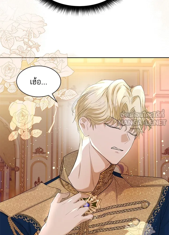 อดีตภรรยาของพระเอกหนุ่มจอมคลั่งรัก ตอนที่ 11 รูปที่ 69