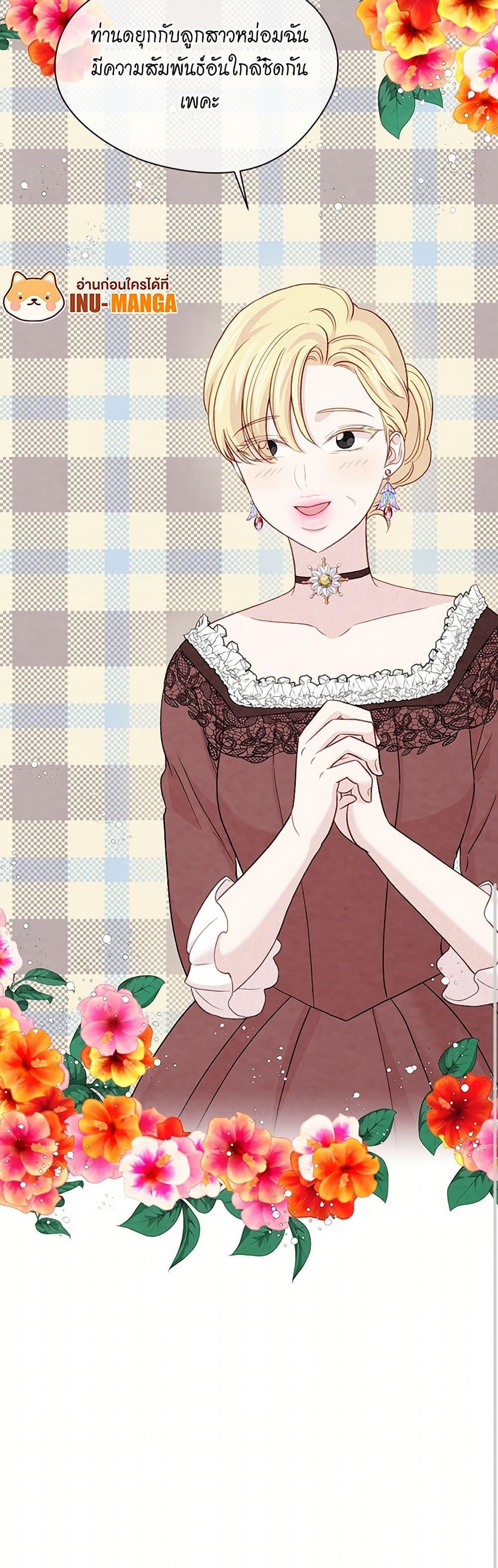 Manga-lc-com อ่านมังงะ อ่านการ์ตูน ออนไลน์ ฟรี Iris – The Lady and Her Smartphone ตอนที่ 1 2 3 4 5 6 7 8 9 10 11 12 13 14 ฟรี ไม่มีโฆษณา Manga-lc - อ่าน มังงะ อ่าน การ์ตูน ออนไลน์ อ่านมังงะ ฟรี