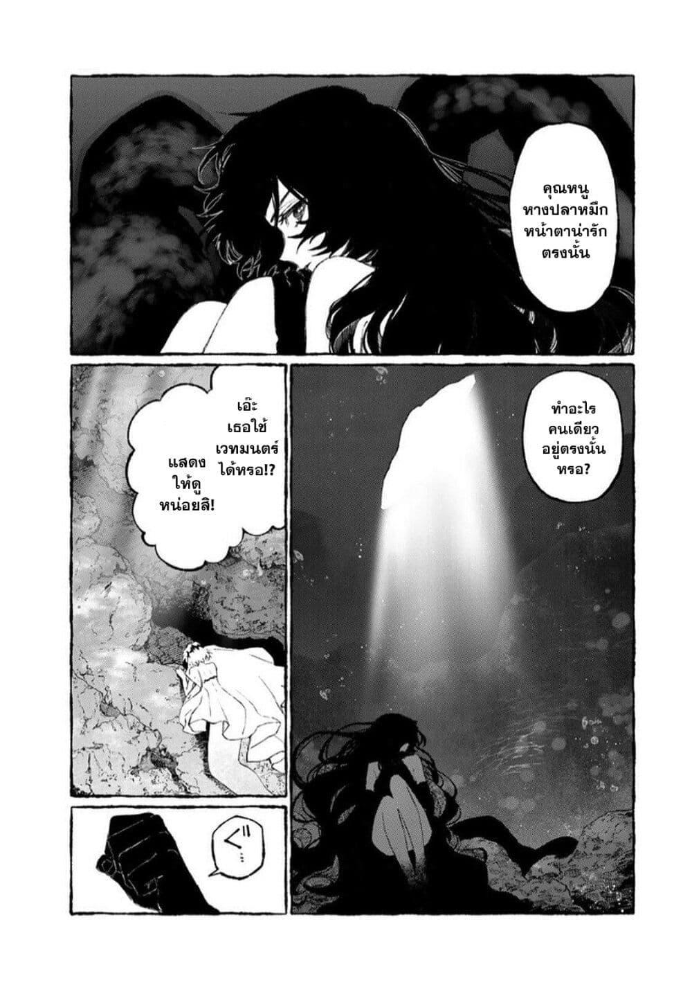 Manga-lc-com อ่านมังงะ อ่านการ์ตูน ออนไลน์ ฟรี Naki×Nagi ตอนที่ 1 2 3 4 5 6 7 8 9 10 11 12 13 14 ฟรี ไม่มีโฆษณา Manga-lc - อ่าน มังงะ อ่าน การ์ตูน ออนไลน์ อ่านมังงะ ฟรี