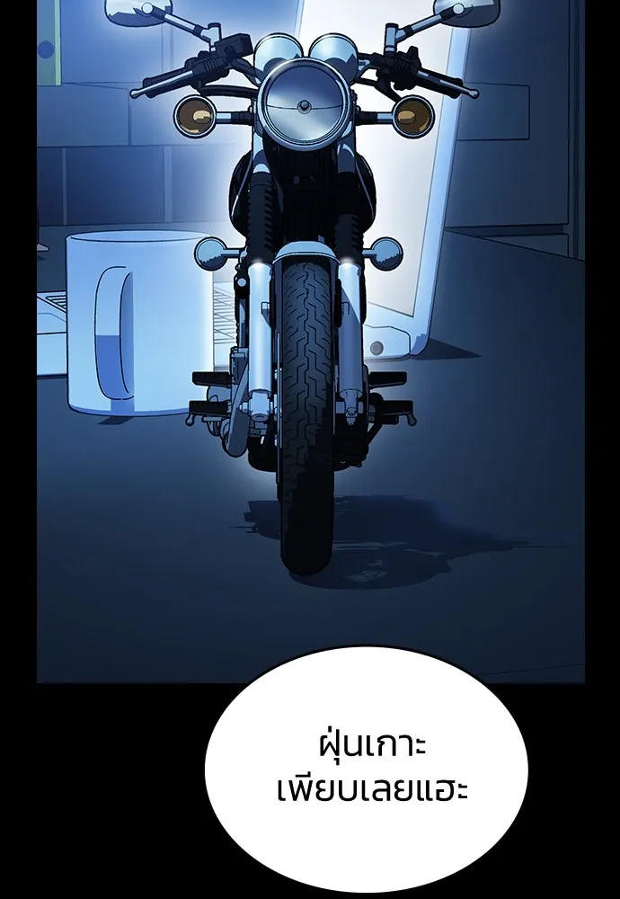 รักแล้วห้ามเลิก ตอนที่ 31 รูปที่ 44