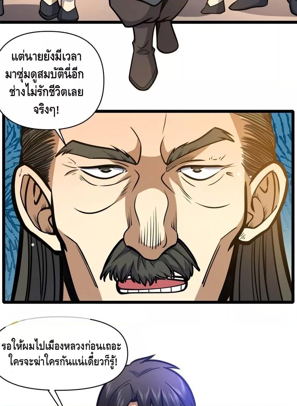 Manga-lc-com อ่านมังงะ อ่านการ์ตูน ออนไลน์ ฟรี TheBestMedica ตอนที่ 1 2 3 4 5 6 7 8 9 10 11 12 13 14 ฟรี ไม่มีโฆษณา Manga-lc - อ่าน มังงะ อ่าน การ์ตูน ออนไลน์ อ่านมังงะ ฟรี