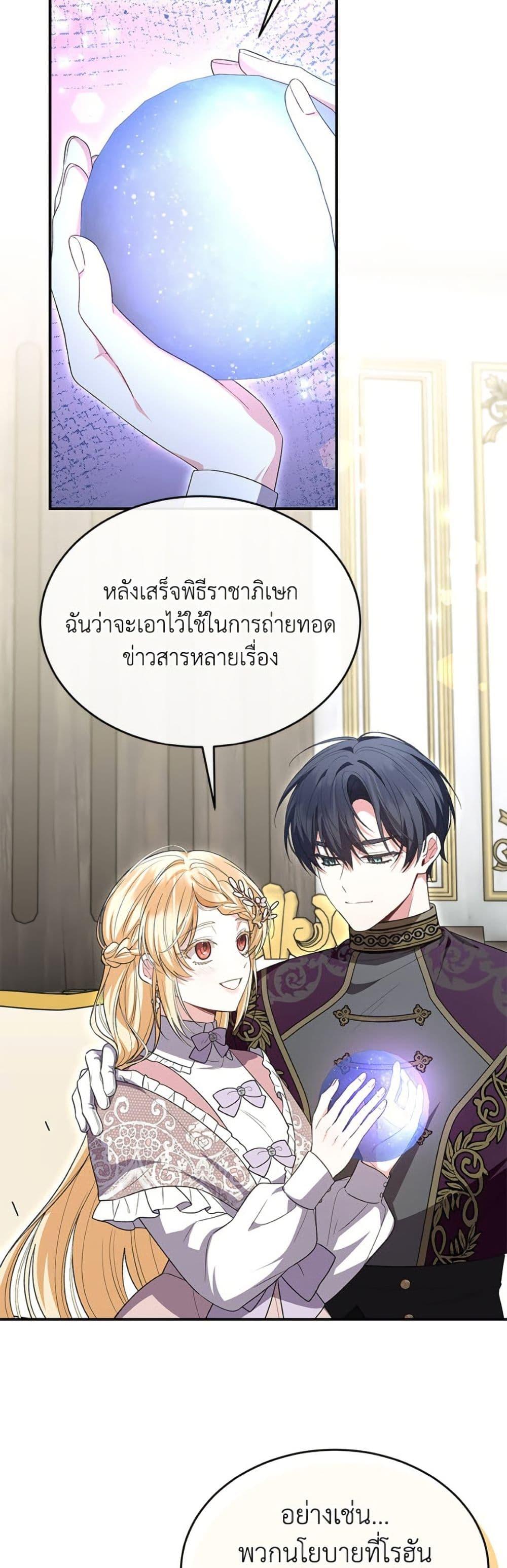 Manga-lc-com อ่านมังงะ อ่านการ์ตูน ออนไลน์ ฟรี The Real Daughter Is Back ตอนที่ 1 2 3 4 5 6 7 8 9 10 11 12 13 14 ฟรี ไม่มีโฆษณา Manga-lc - อ่าน มังงะ อ่าน การ์ตูน ออนไลน์ อ่านมังงะ ฟรี