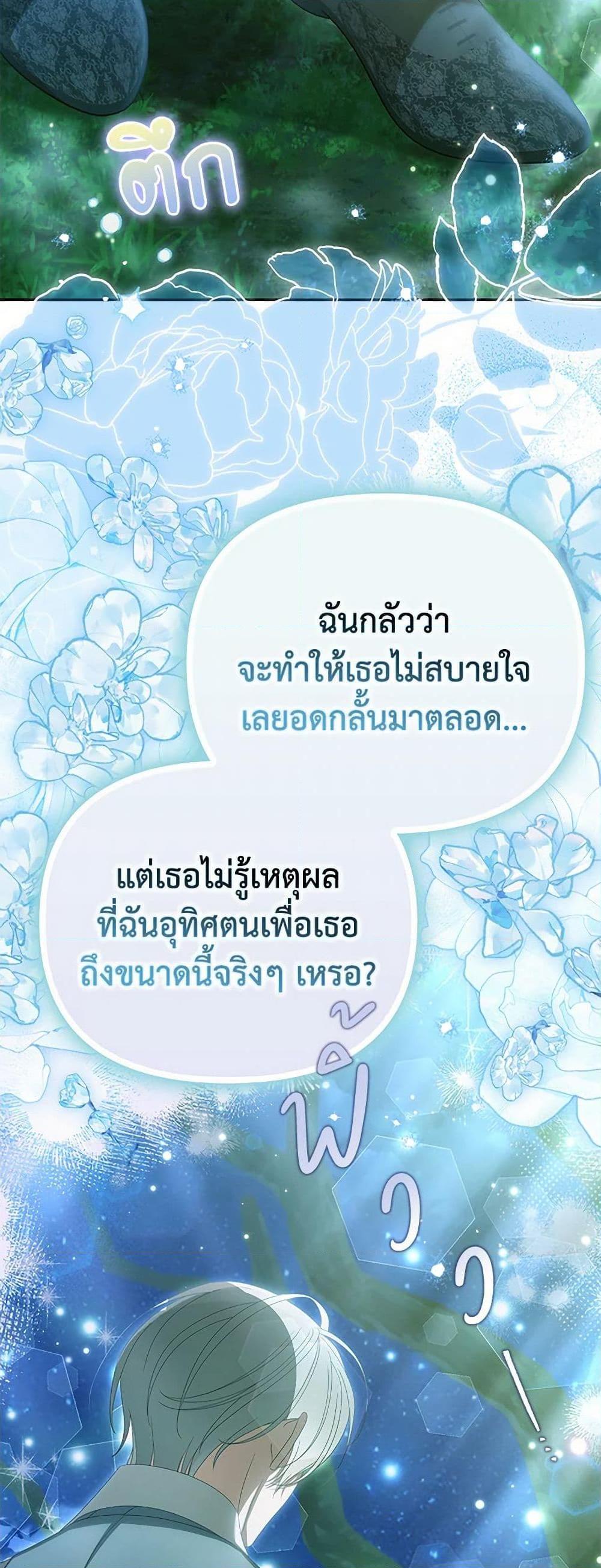 Manga-lc-com อ่านมังงะ อ่านการ์ตูน ออนไลน์ ฟรี Why Are You Obsessed With Your Fake Wife ตอนที่ 1 2 3 4 5 6 7 8 9 10 11 12 13 14 ฟรี ไม่มีโฆษณา Manga-lc - อ่าน มังงะ อ่าน การ์ตูน ออนไลน์ อ่านมังงะ ฟรี