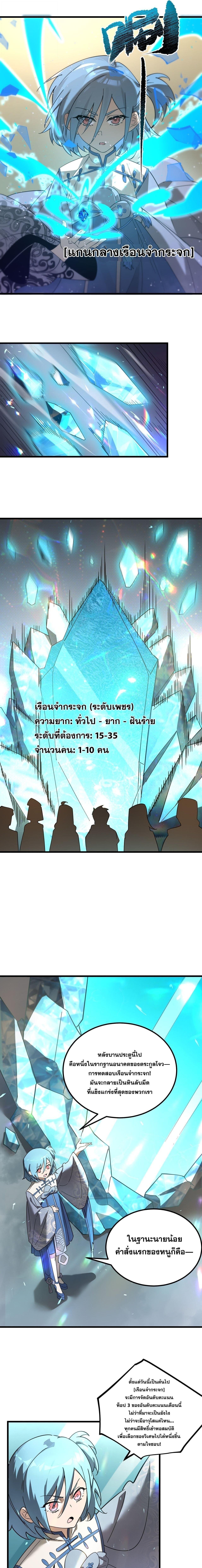 Manga-lc-com อ่านมังงะ อ่านการ์ตูน ออนไลน์ ฟรี SSS Grade Saint Knight ตอนที่ 1 2 3 4 5 6 7 8 9 10 11 12 13 14 ฟรี ไม่มีโฆษณา Manga-lc - อ่าน มังงะ อ่าน การ์ตูน ออนไลน์ อ่านมังงะ ฟรี