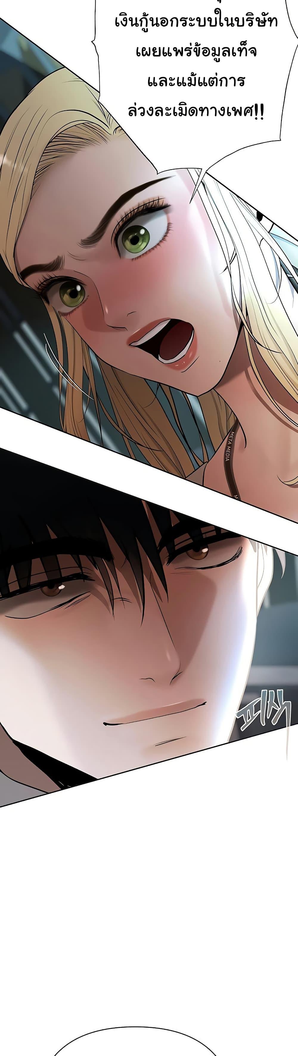 Doujin-Lc- อ่าน โดจิน มังฮวา เกาหลี ญี่ปุ่น จีน แปลไทย Money Games ตอนที่ 1 2 3 4 5 6 7 8 9 10 11 12 13 14 ฟรี ไม่มีโฆษณา อ่าน โดจิน Manhwa เกาหลี ญี่ปุ่น จีน เรามีครบ คัดมาให้เน้นๆ โดจิน 18+ รับประกันความฟินโดย  Doujin Lc