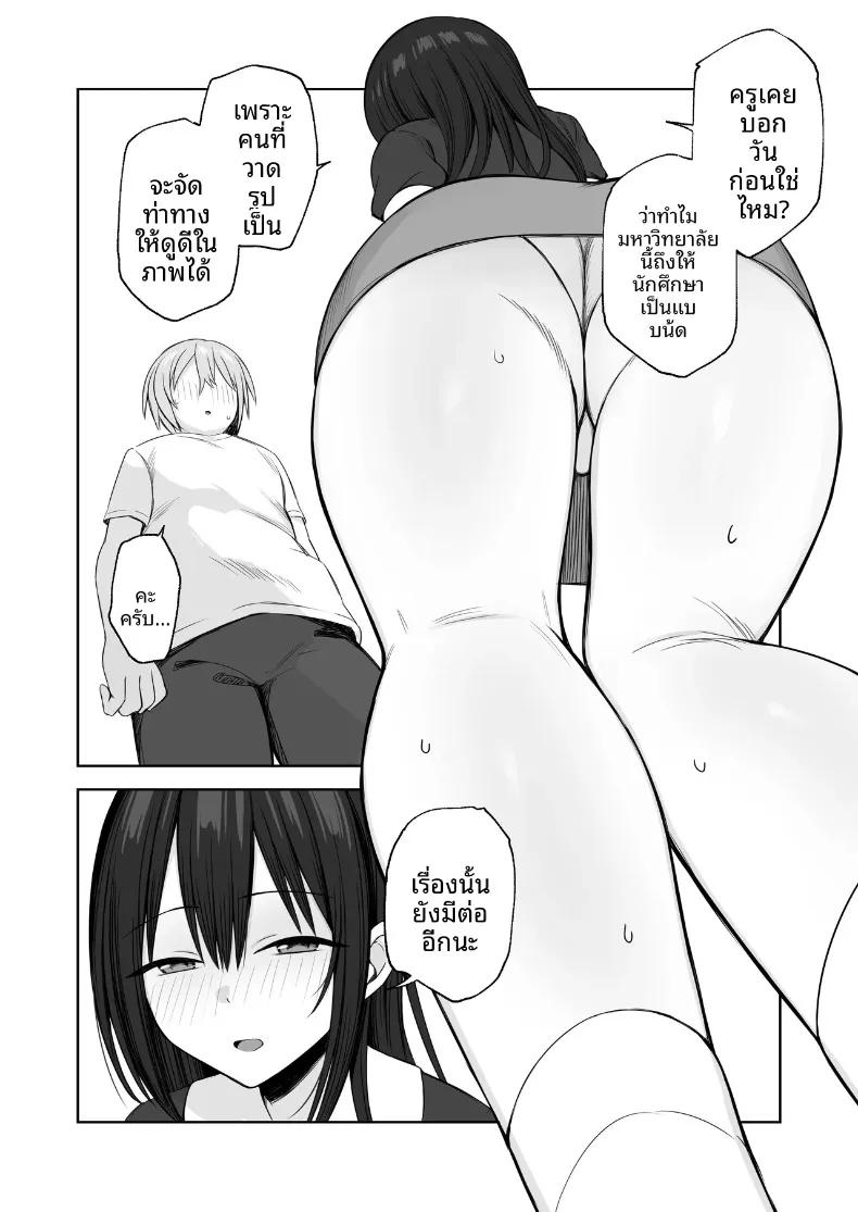 Doujin-Lc- อ่าน โดจิน มังฮวา เกาหลี ญี่ปุ่น จีน แปลไทย นางแบบนู้ดในภาพคือรุ่นพี่ (Hoshimiya Aki) ตอนที่ 1 2 3 4 5 6 7 8 9 10 11 12 13 14 ฟรี ไม่มีโฆษณา อ่าน โดจิน Manhwa เกาหลี ญี่ปุ่น จีน เรามีครบ คัดมาให้เน้นๆ โดจิน 18+ รับประกันความฟินโดย  Doujin Lc