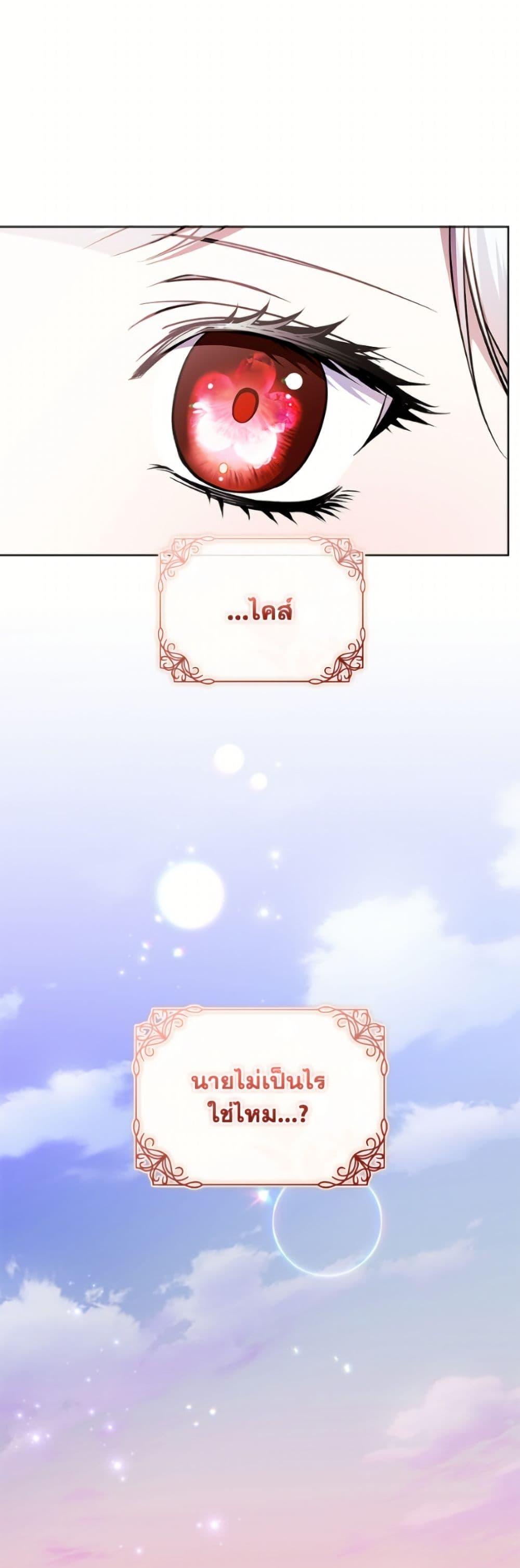 Manga-lc-com อ่านมังงะ อ่านการ์ตูน ออนไลน์ ฟรี I Adopted A Villainous Dad ตอนที่ 1 2 3 4 5 6 7 8 9 10 11 12 13 14 ฟรี ไม่มีโฆษณา Manga-lc - อ่าน มังงะ อ่าน การ์ตูน ออนไลน์ อ่านมังงะ ฟรี