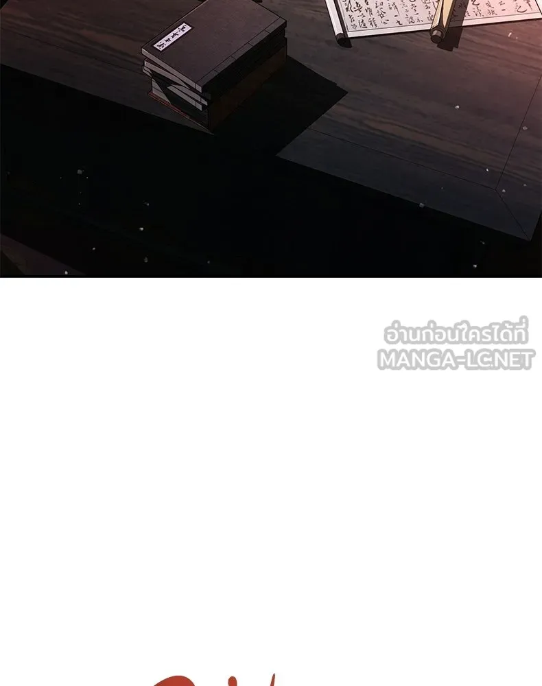 กำปั้นราชันคืนชีพ ตอนที่ 37 รูปที่ 36