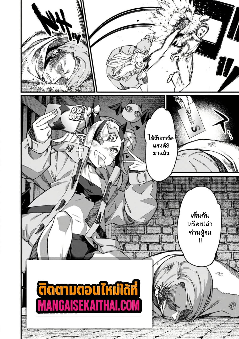 Manga-lc-com อ่านมังงะ อ่านการ์ตูน ออนไลน์ ฟรี Harem Ou no isekai Press Manyuuki ตอนที่ 1 2 3 4 5 6 7 8 9 10 11 12 13 14 ฟรี ไม่มีโฆษณา Manga-lc - อ่าน มังงะ อ่าน การ์ตูน ออนไลน์ อ่านมังงะ ฟรี