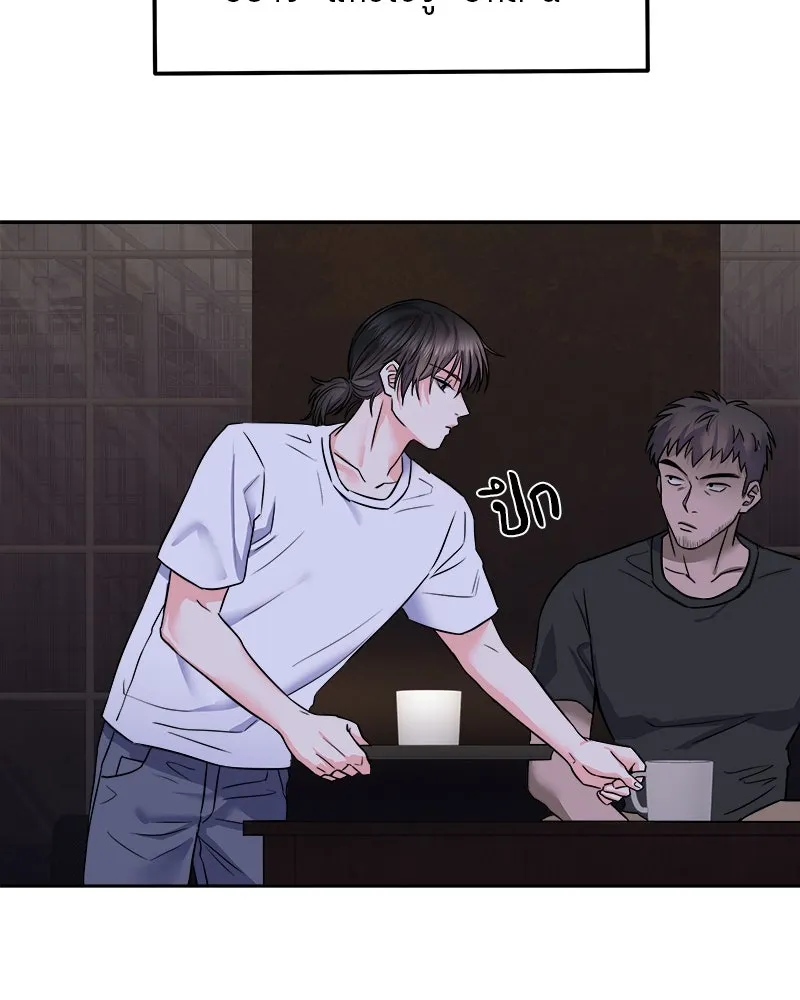 แด่ความเกลียดชัง ตอนที่ 1 รูปที่ 20