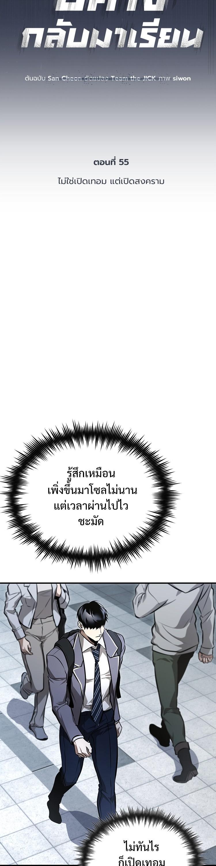 Manga-lc-com อ่านมังงะ อ่านการ์ตูน ออนไลน์ ฟรี Devil Returns To School Days ตอนที่ 1 2 3 4 5 6 7 8 9 10 11 12 13 14 ฟรี ไม่มีโฆษณา Manga-lc - อ่าน มังงะ อ่าน การ์ตูน ออนไลน์ อ่านมังงะ ฟรี