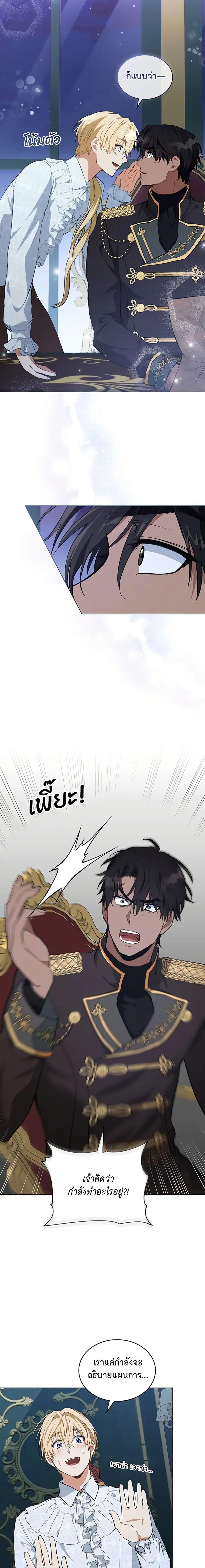 Manga-lc-com อ่านมังงะ อ่านการ์ตูน ออนไลน์ ฟรี The Fallen Duke & the Knight Who Hated Him ตอนที่ 1 2 3 4 5 6 7 8 9 10 11 12 13 14 ฟรี ไม่มีโฆษณา Manga-lc - อ่าน มังงะ อ่าน การ์ตูน ออนไลน์ อ่านมังงะ ฟรี