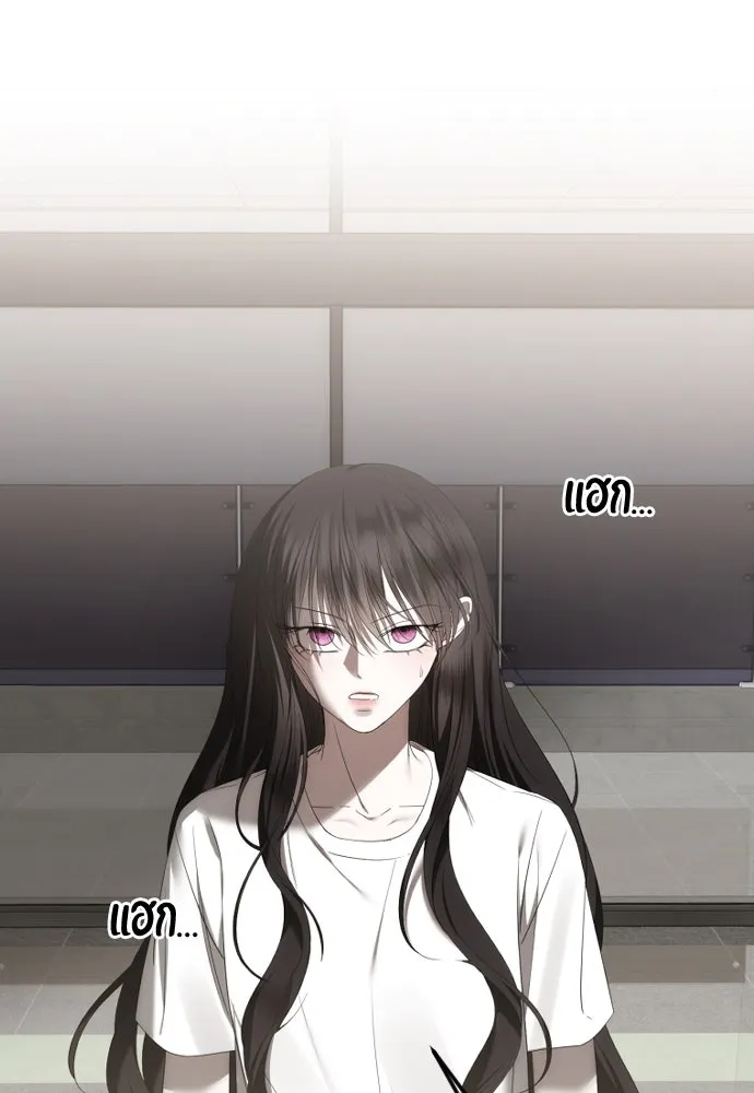 วิธีหนีตายจากนิยายโรคจิต ตอนที่ 49 รูปที่ 107