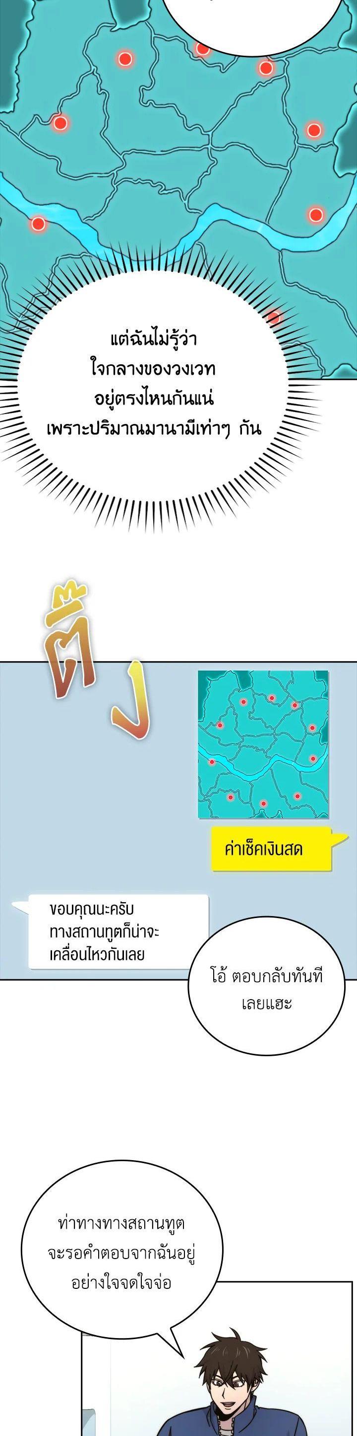 Manga-lc-com อ่านมังงะ อ่านการ์ตูน ออนไลน์ ฟรี The Demon King Levels Up ตอนที่ 1 2 3 4 5 6 7 8 9 10 11 12 13 14 ฟรี ไม่มีโฆษณา Manga-lc - อ่าน มังงะ อ่าน การ์ตูน ออนไลน์ อ่านมังงะ ฟรี