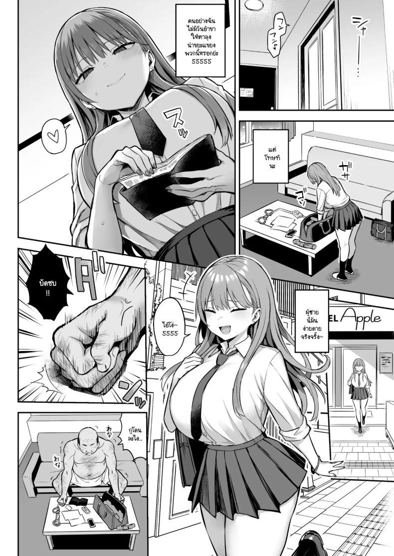Doujin-Lc- อ่าน โดจิน มังฮวา เกาหลี ญี่ปุ่น จีน แปลไทย วิธีสั่งสอนยัย JK หัวขโมย! [Doushoku (Ichinomiya Yuuba)] Namaiki Papa Katsu Shoujo ni Seisai SEX ตอนที่ 1 2 3 4 5 6 7 8 9 10 11 12 13 14 ฟรี ไม่มีโฆษณา อ่าน โดจิน Manhwa เกาหลี ญี่ปุ่น จีน เรามีครบ คัดมาให้เน้นๆ โดจิน 18+ รับประกันความฟินโดย  Doujin Lc