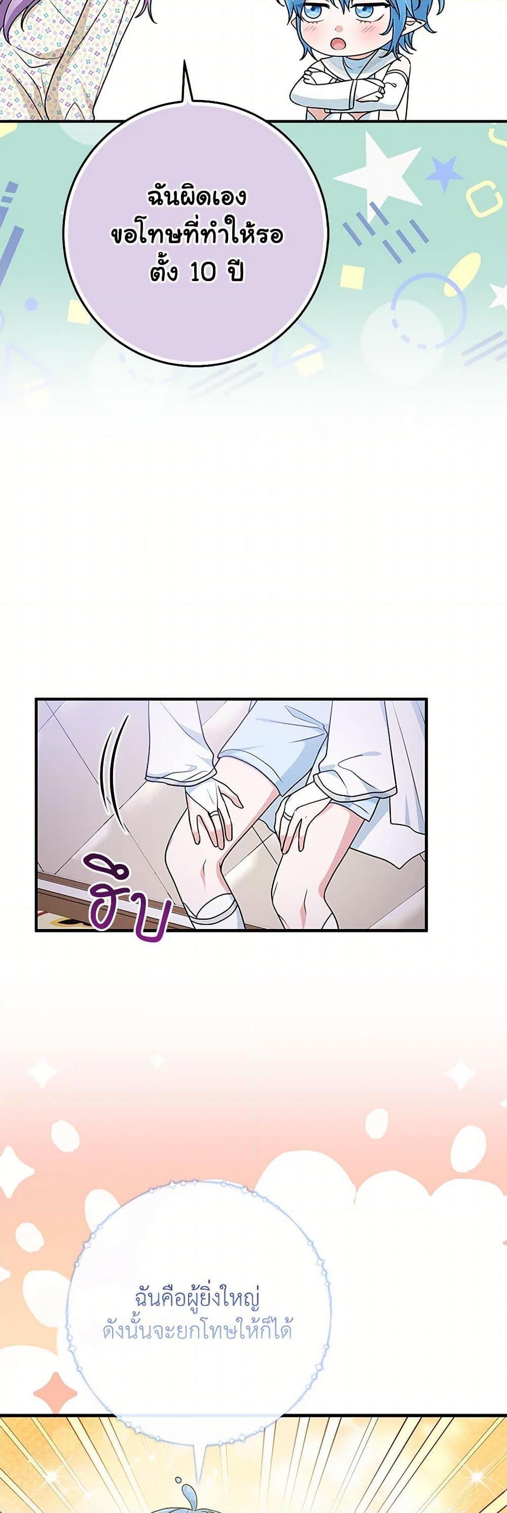 Manga-lc-com อ่านมังงะ อ่านการ์ตูน ออนไลน์ ฟรี I Played the Role of the Adopted Daughter Too Well ตอนที่ 1 2 3 4 5 6 7 8 9 10 11 12 13 14 ฟรี ไม่มีโฆษณา Manga-lc - อ่าน มังงะ อ่าน การ์ตูน ออนไลน์ อ่านมังงะ ฟรี