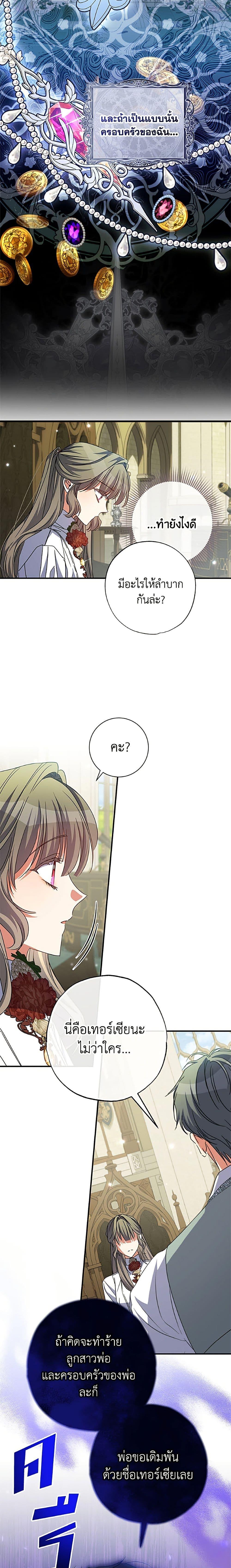 Manga-lc-com อ่านมังงะ อ่านการ์ตูน ออนไลน์ ฟรี A Saint Who Was Adopted by the Grand Duke ตอนที่ 1 2 3 4 5 6 7 8 9 10 11 12 13 14 ฟรี ไม่มีโฆษณา Manga-lc - อ่าน มังงะ อ่าน การ์ตูน ออนไลน์ อ่านมังงะ ฟรี