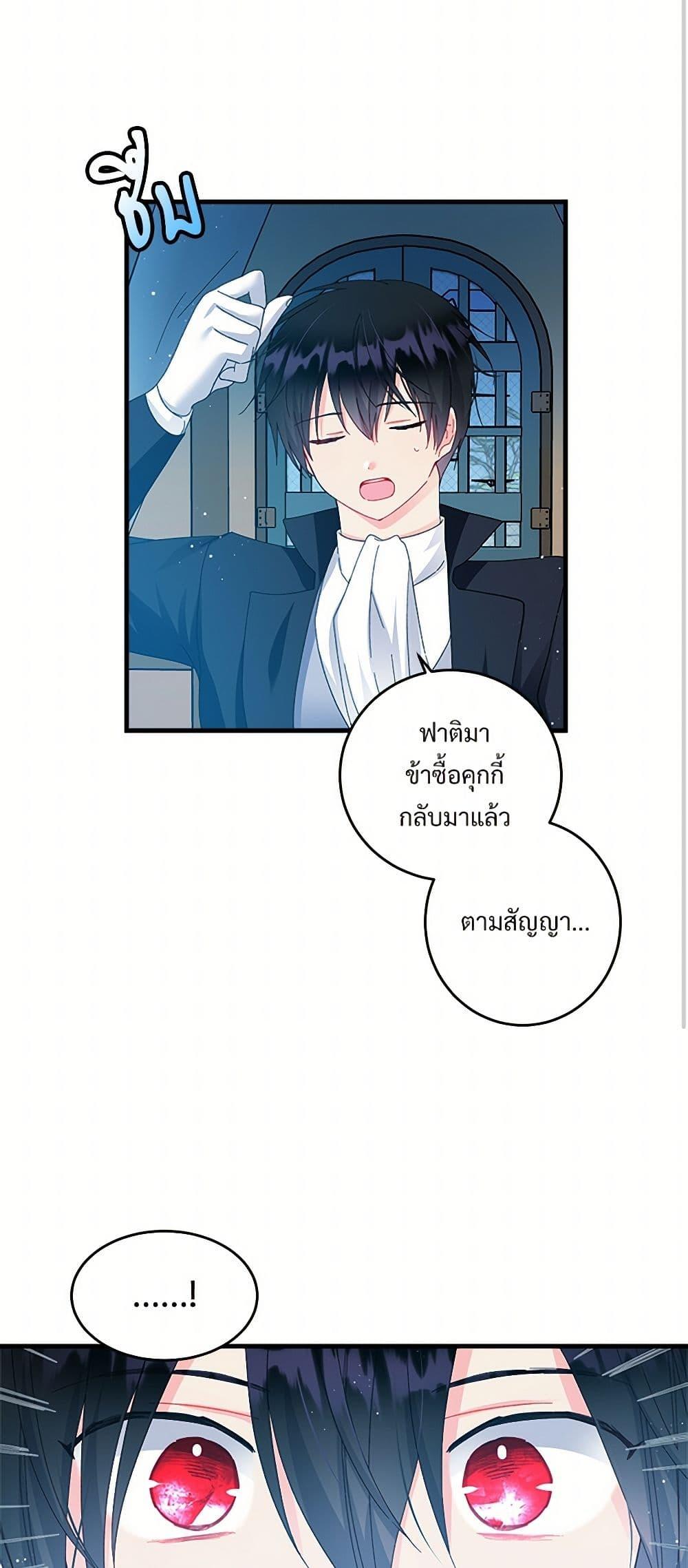 Manga-lc-com อ่านมังงะ อ่านการ์ตูน ออนไลน์ ฟรี The Lady’s Butler ตอนที่ 1 2 3 4 5 6 7 8 9 10 11 12 13 14 ฟรี ไม่มีโฆษณา Manga-lc - อ่าน มังงะ อ่าน การ์ตูน ออนไลน์ อ่านมังงะ ฟรี