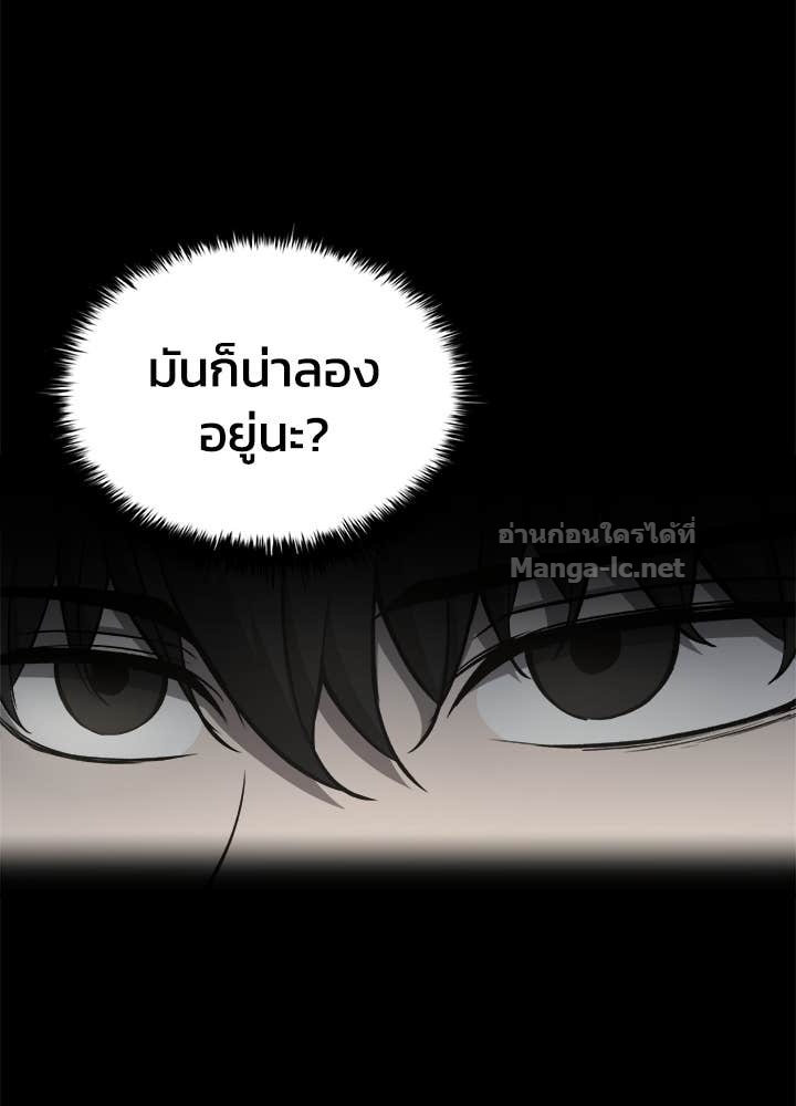 Doujin-Lc- อ่าน โดจิน มังฮวา เกาหลี ญี่ปุ่น จีน แปลไทย ผู้พิชิตเกมป้องกันฐาน ตอนที่ 1 2 3 4 5 6 7 8 9 10 11 12 13 14 ฟรี ไม่มีโฆษณา อ่าน โดจิน Manhwa เกาหลี ญี่ปุ่น จีน เรามีครบ คัดมาให้เน้นๆ โดจิน 18+ รับประกันความฟินโดย Doujin Lc