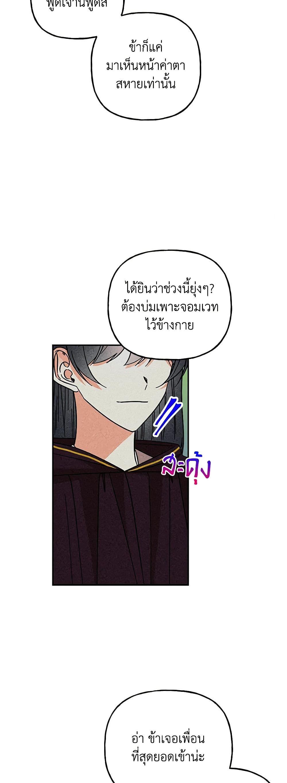 Manga-lc-com อ่านมังงะ อ่านการ์ตูน ออนไลน์ ฟรี Daughter of the Archmage ตอนที่ 1 2 3 4 5 6 7 8 9 10 11 12 13 14 ฟรี ไม่มีโฆษณา Manga-lc - อ่าน มังงะ อ่าน การ์ตูน ออนไลน์ อ่านมังงะ ฟรี