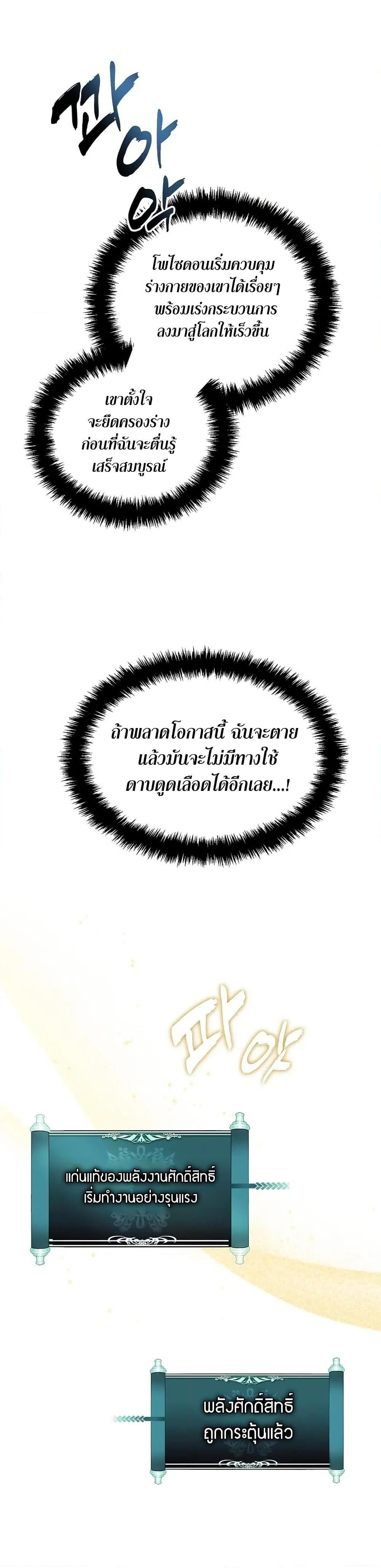 Manga-lc-com อ่านมังงะ อ่านการ์ตูน ออนไลน์ ฟรี Ranker Who Lives A Second Time ตอนที่ 1 2 3 4 5 6 7 8 9 10 11 12 13 14 ฟรี ไม่มีโฆษณา Manga-lc - อ่าน มังงะ อ่าน การ์ตูน ออนไลน์ อ่านมังงะ ฟรี