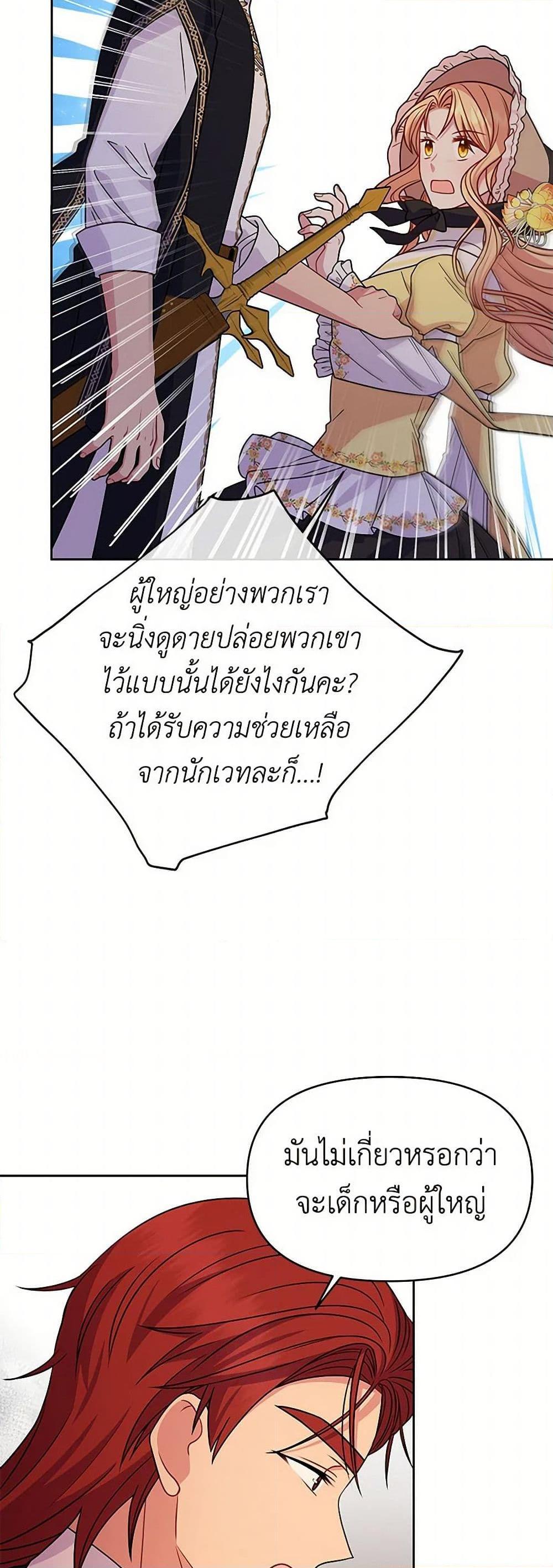 Manga-lc-com อ่านมังงะ อ่านการ์ตูน ออนไลน์ ฟรี My BFF is a Tyrant in Training ตอนที่ 1 2 3 4 5 6 7 8 9 10 11 12 13 14 ฟรี ไม่มีโฆษณา Manga-lc - อ่าน มังงะ อ่าน การ์ตูน ออนไลน์ อ่านมังงะ ฟรี