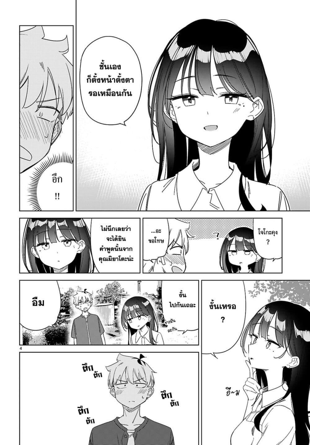 Manga-lc-com อ่านมังงะ อ่านการ์ตูน ออนไลน์ ฟรี Multiverse no Watashi, Koishite Ii desu ka ตอนที่ 1 2 3 4 5 6 7 8 9 10 11 12 13 14 ฟรี ไม่มีโฆษณา Manga-lc - อ่าน มังงะ อ่าน การ์ตูน ออนไลน์ อ่านมังงะ ฟรี